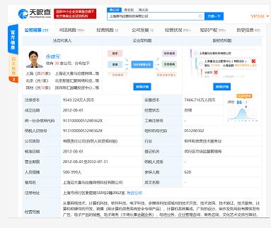 喜馬拉雅上線“在家上學(xué)”頻道 計算機(jī)網(wǎng)絡(luò)科技技術(shù)開發(fā)的新機(jī)遇與責(zé)任