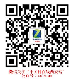性能穩定可靠 聯想L470-NSCD西安促銷，助力計算機網絡科技新突破